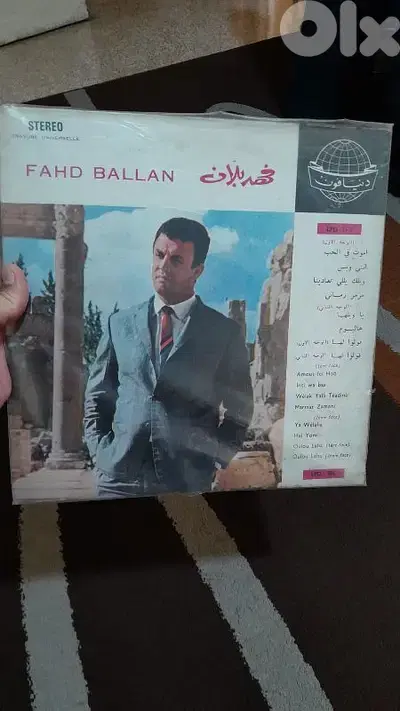 اسطوانة انتيك