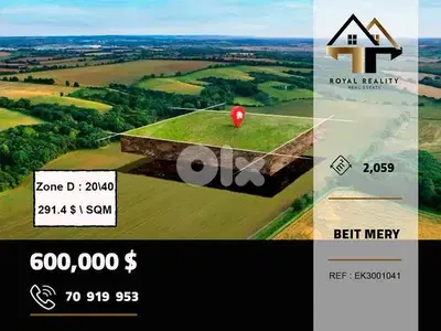 lands for sale in beit mery metn ارض للبيع في بيت مري متن