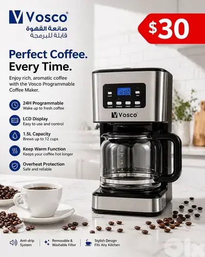 American coffee machine