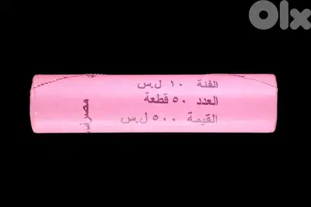 10 Livres 2003 Roll - Syria