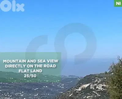 sea, mountain view, directly on the road, Ehmej/إهمج REF#NI135497