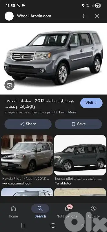 هوندا بايلوت 2012
