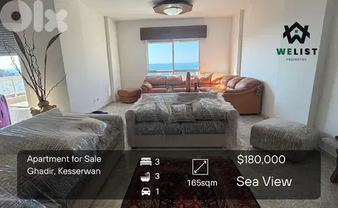 Apartment for sale in Ghadir شقة للبيع في غدير