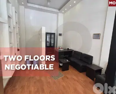 Private parking, 2 Floors, akiet al janzeer/ساقية الجنزير REF#MO135542