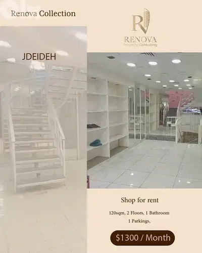 Fully Renovated Shop for rent in Jdeideh