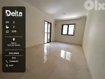 Private Entrance Apartment for Sale in Burj Abi Haidar, Beirut