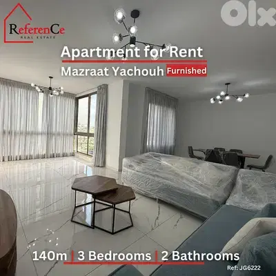 Furnished apartment in Sarba for rent شقة مفروشة في صربا للايجار