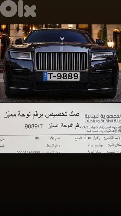 •صك تخصيص جاهز لدى كاتب العدل