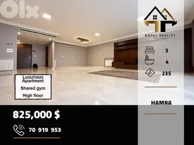 apartments for sale in hamra beirut شقق للبيع في حمرا بيروت