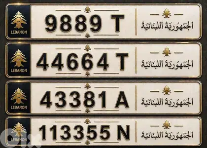 number plate for more info 76/646044