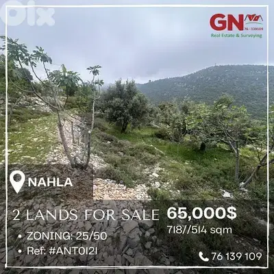 2 Lands for Sale in Nahla Batroun 718m² and 514m² ONLY for 65K في نحلة