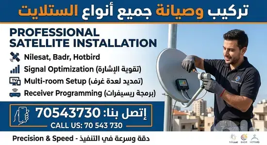 starsat star sat stellite dish