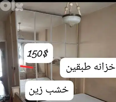 خزانه طبقين خشب زين