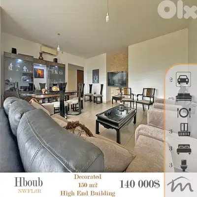 Hboub | Catchy 3 Bedrooms Apartment | High-End Building | 3 Balconies