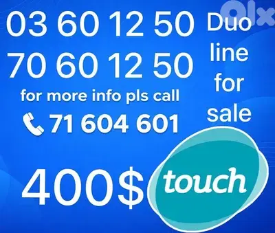 Mtc line