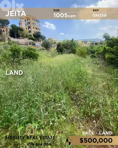 Land for sale in jeita GH359 أرض  للبيع في جعيتا