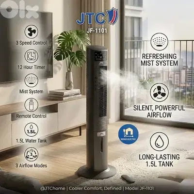 tower fan JTC with remote مروحة