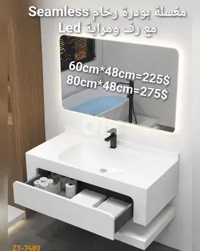 rock sink basins. مغاسل بودرة رخام