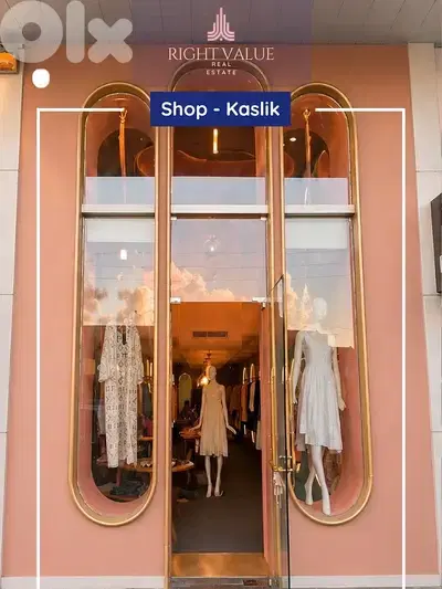 SHOP FOR RENT KASLIK  محل للإيجار في الكسليك