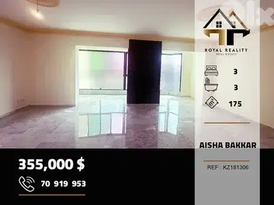 apartments for sale in aicha bakkar Beirut شقق للبيع في عائشة بكار