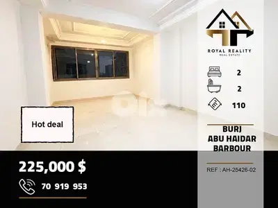 apartments for sale in burj abi haidar Beirut شقق للبيع في بيروت