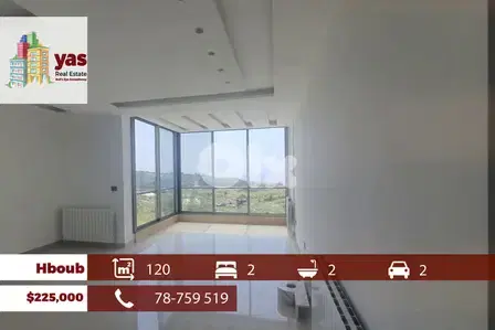 Hboub 120m2 | Brand New | Prime Location | Calm Area | ABA