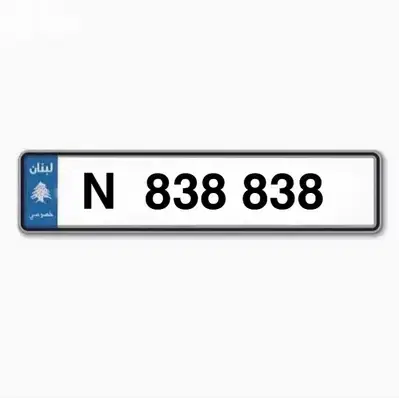 Special 6 digits for sale