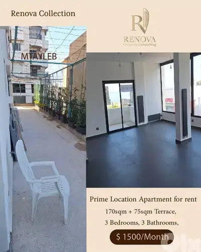 Apartment for rent in Mtayleb
