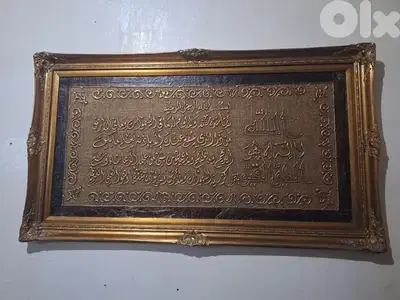 لوحة فنية