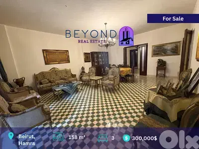 Apartment for sale in Hamra/  شقة للبيع في الحمرا