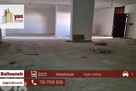 Ballouneh 200m2 | Warehouse | Well Maintained | High Ceiling | Rent|JO Ballouneh 200m2 | Warehouse | Well Maintained | High Ceiling | Rent|JO