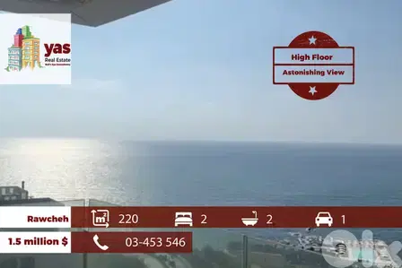 Rawcheh 220m2 | New | Luxury Flat | Sea View | High Floor | OH
