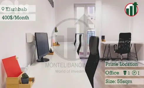 Very Prime Location Office for Rent in Kfarhbab !!