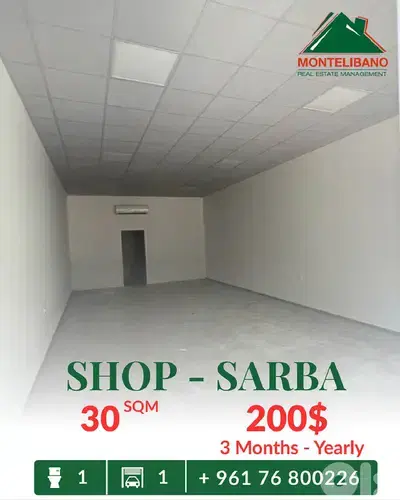 30 sqm Shop For Rent in Sarba صربا