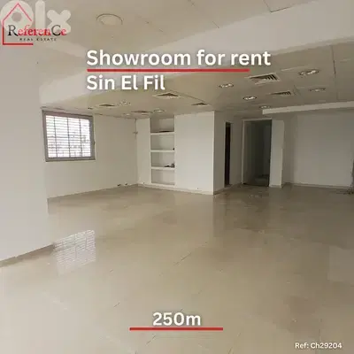 Showroom for rent in Sin El Fil صالة عرض للايجار في سن الفيل