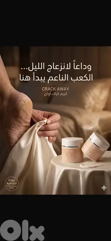 كريم كراك الحل النهائي. .  7$