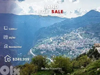 Land For SALE In Ghine أرض للبيع #CA