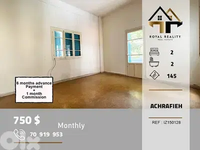 apartments for rent in Achrafieh Beirut شقق للايجار في الاشرفية بيروت