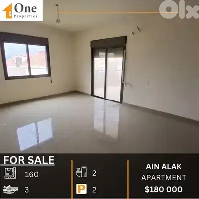 APARTMENT FOR SALE IN AIN ALAK APARTMENT FOR SALE IN AIN ALAK