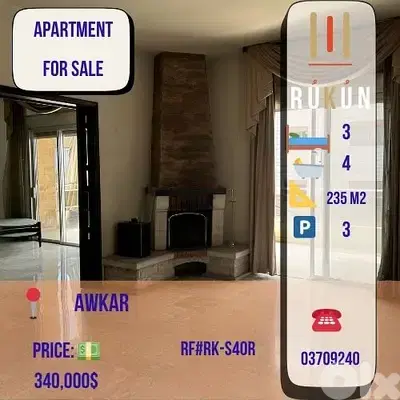 3 bedrm Apartment for Sale Awkar  |  235 m²  |  $340,000 with sea view
