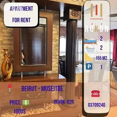 2Bedroom Apartment for Rent Msaytbeh, Beirut 155 m² $1,000