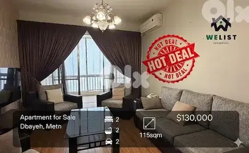 Apartment for sale in Dbayeh شقة للبيع في منطقة ضبية