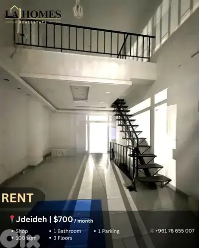 shop for rent in jdeideh محل للايجار في جديدة