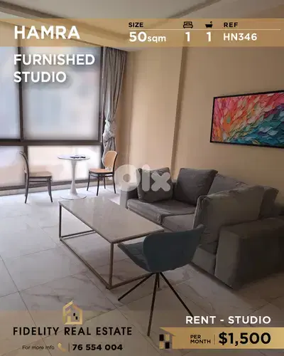 Studio for rent in Hamra HN346 استوديو للإيجار في الحمرا