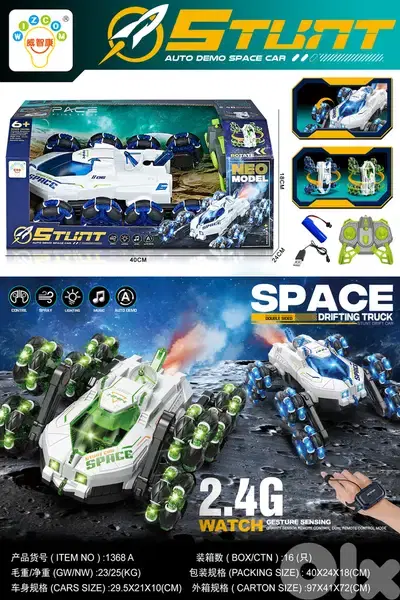 2.4G SPACE DRIFT EIGHT WHEEL SWING ARM STUNT VEHICLE