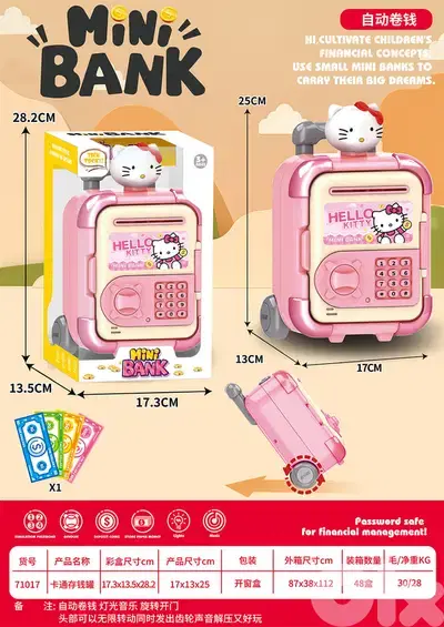 Kid's Bank ATM Electronic Money Bank Saving Box for Money Safe C
