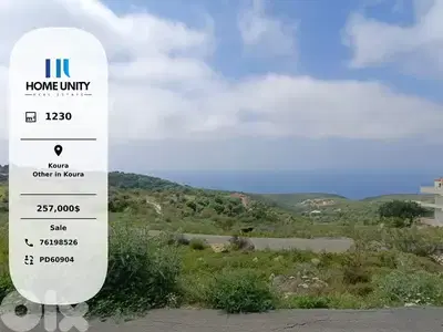 residential land for sale in koura