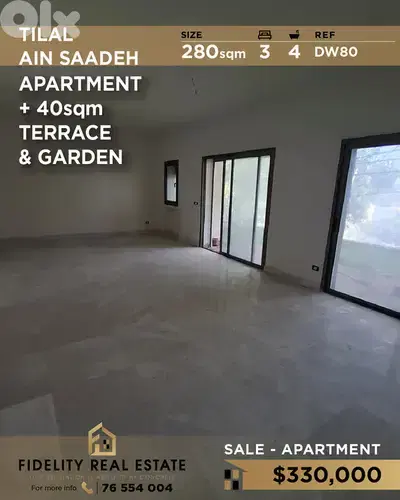 Apartment for sale Tilal Ain Saadeh DW80 شقة للبيع في تلال عين سعادة