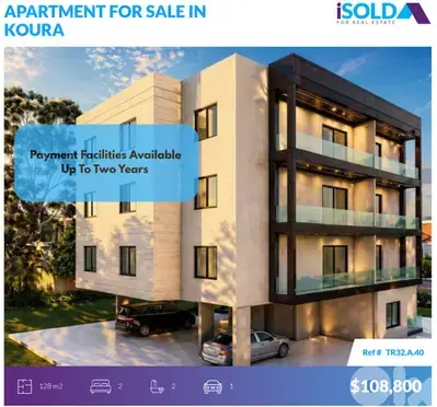 "Payment Facilities" 2 bedroom apartment 4sale in Kousba/Koura - كوسبا "Payment Facilities" 2 bedroom apartment 4sale in Kousba/Koura - كوسبا