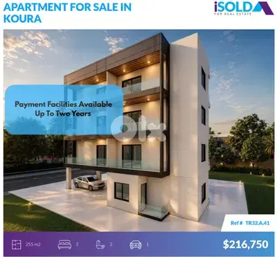 "Payment Facilities" U. C. 255m2 apartment 4sale in Kousba/Koura-كوسبا "Payment Facilities" U. C. 255m2 apartment 4sale in Kousba/Koura-كوسبا